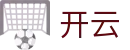 开云（kai yun）中国官方平台 - 中国区官方主站